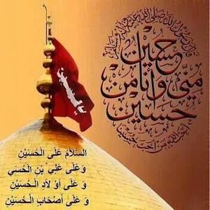 Meet your Posher, Azmina